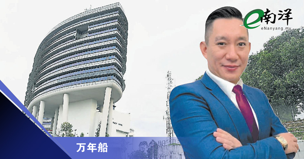 反贪会寻找林华达引议论/万年船